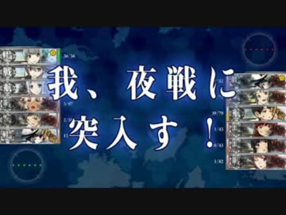 音mad バトル オブ ナイツ 艦これ ニコニコ動画