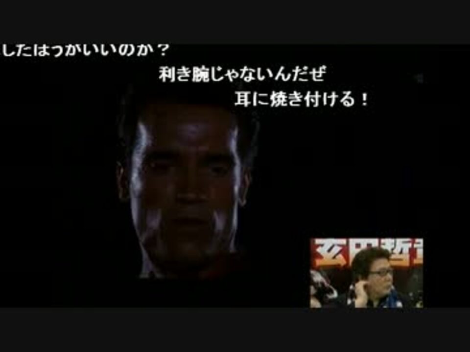 新録 玄田哲章 あれは嘘だ ニコニコ動画