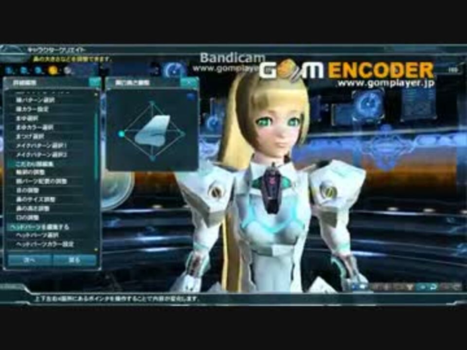 Pso2 キャラクリをしてみた キャスト編 ニコニコ動画