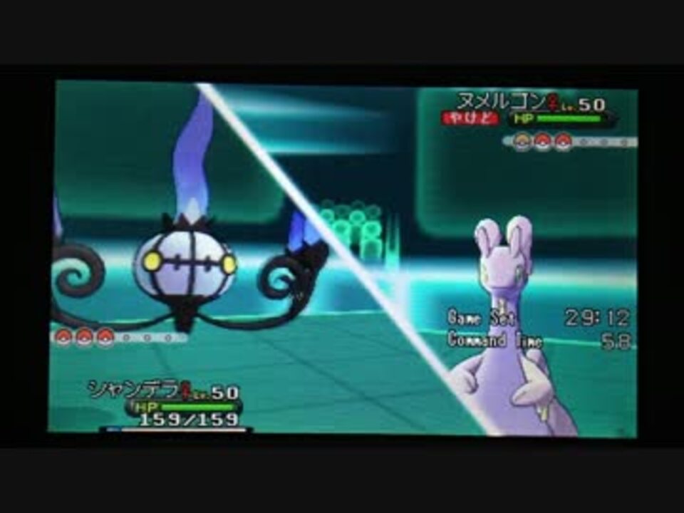 ポケモンxy ランダムレート実況対戦 その１７ シャンデラ ニコニコ動画