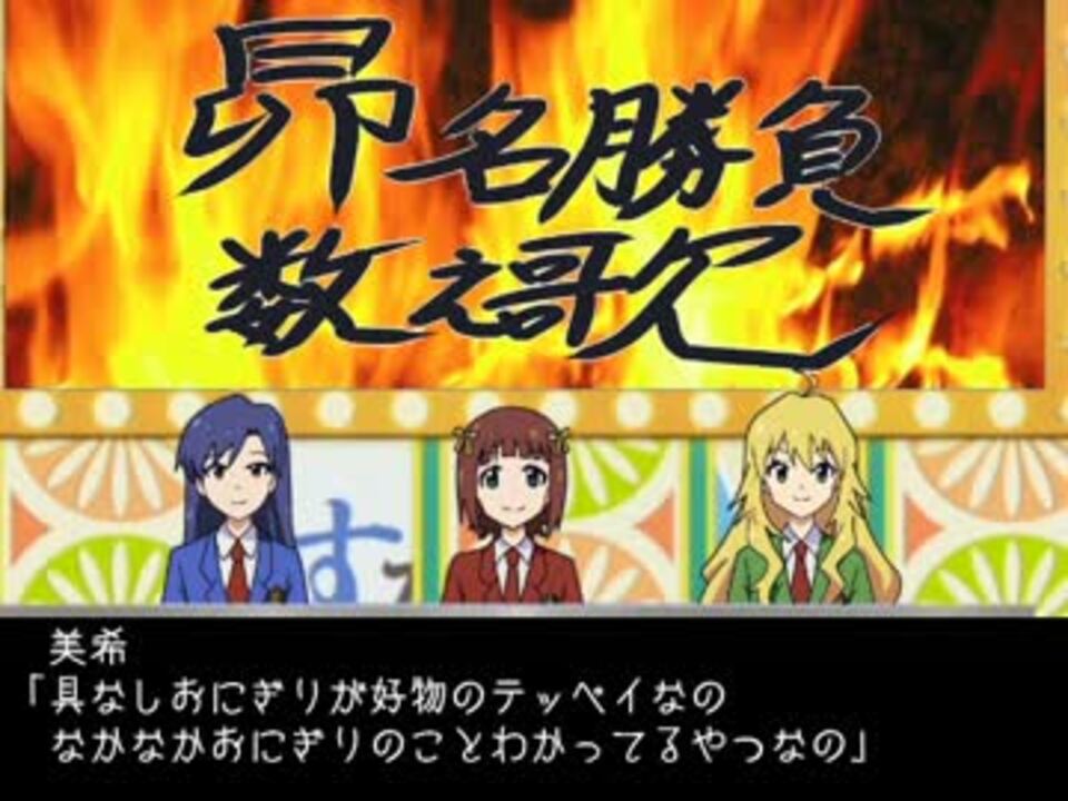 サンキューユッキ 93補殺 ニコニコ動画