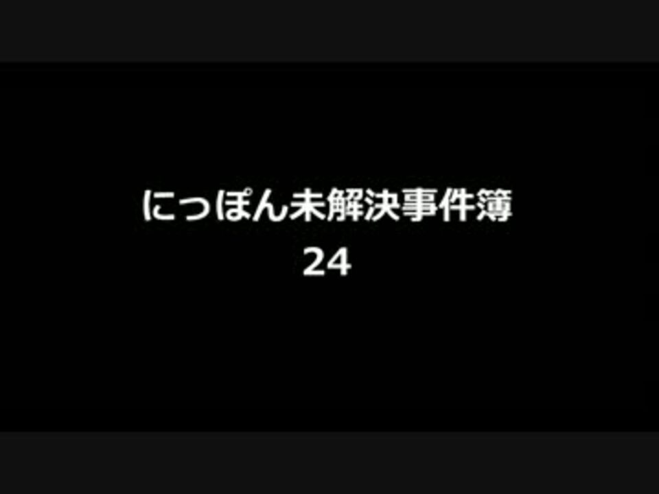 人気の 鬼畜の所業 動画 63本 ニコニコ動画