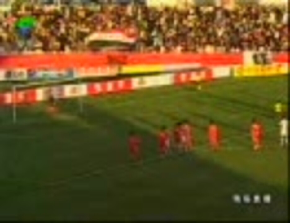 【サッカー】2010年W杯アジア3次予選 Iraq vs China ハイライト ニコニコ動画