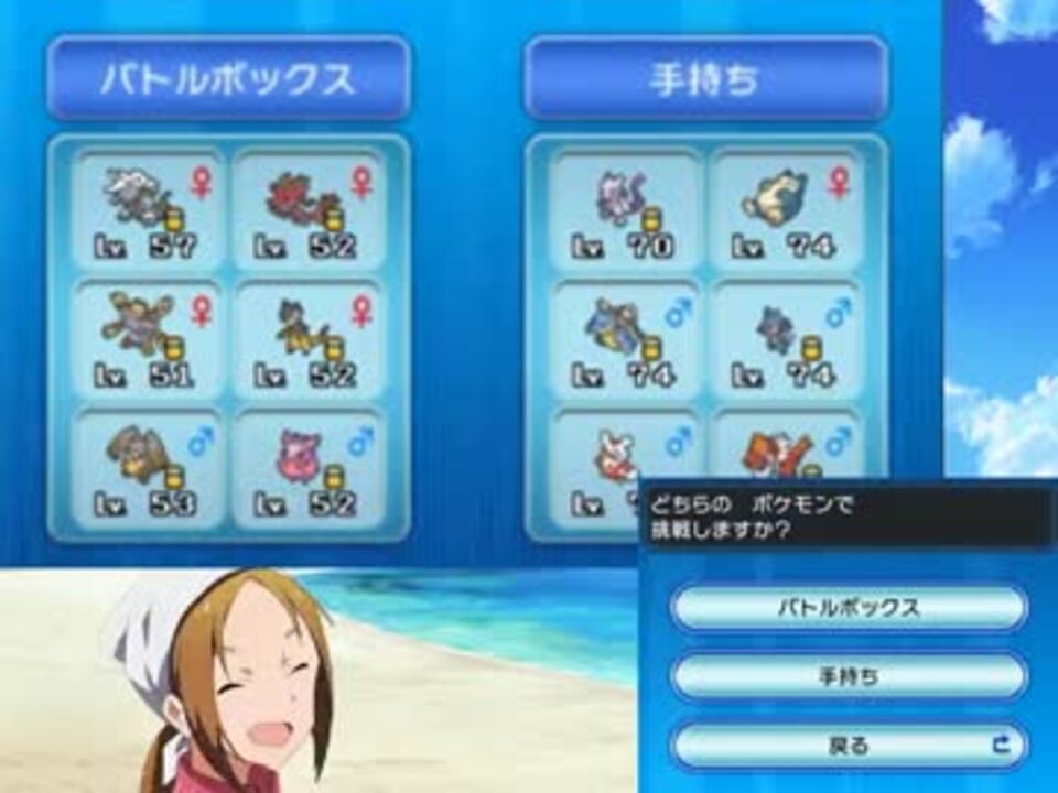 ポケモンxy にわかが趣味パでフリー0勝とﾚｰﾄ1800を目指す Part6 ニコニコ動画