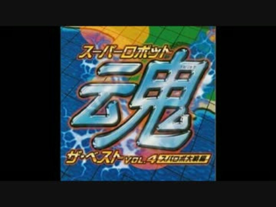 Ace Attacker ニコニコ動画
