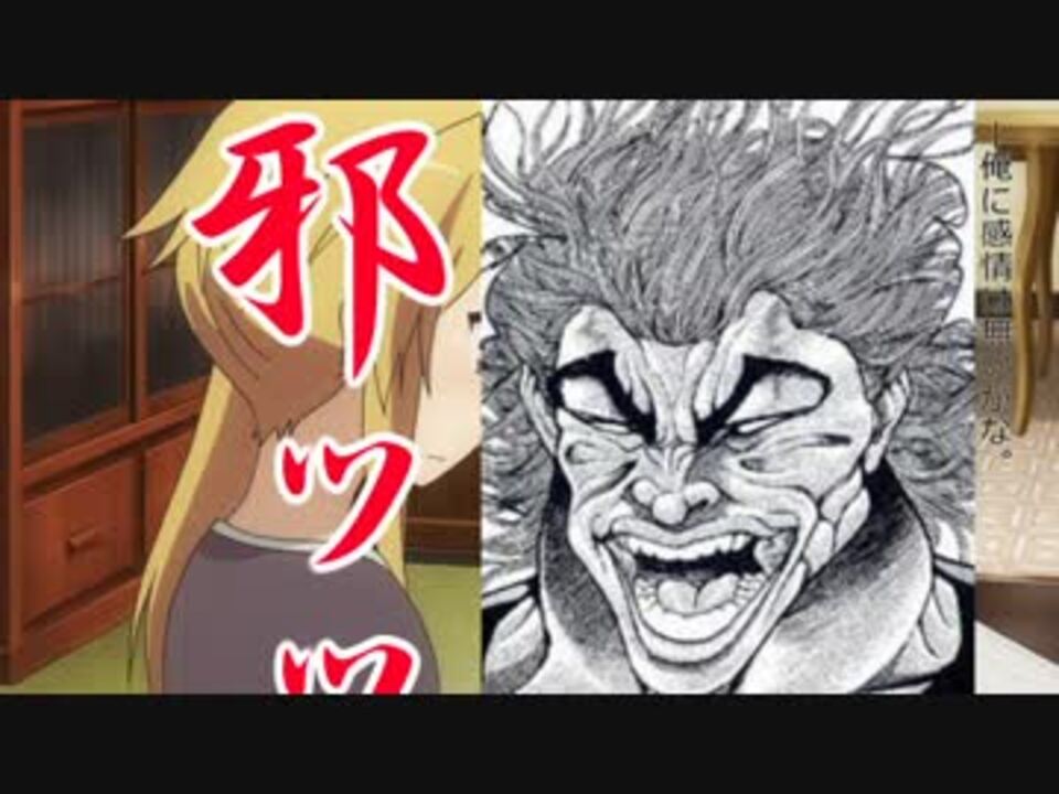 人気の アニソン替え歌合戦 動画 42本 ニコニコ動画