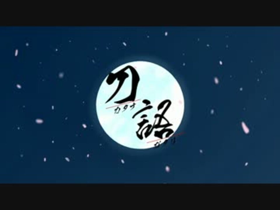 人気の アニソン替え歌合戦 動画 42本 ニコニコ動画