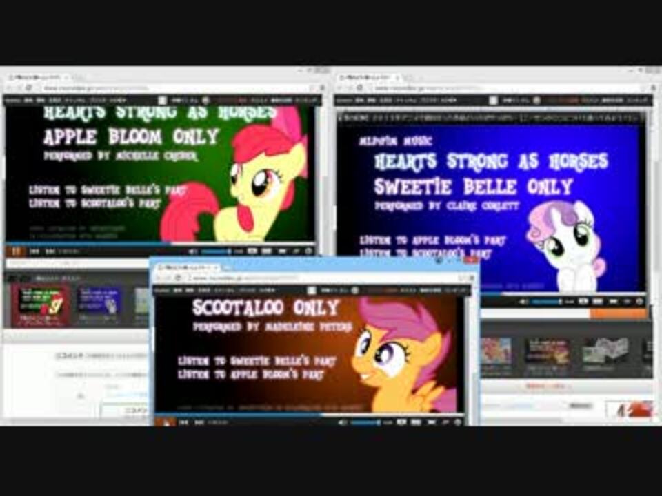 無理やり合わせる Hearts_Strong_as_Horses - ニコニコ動画