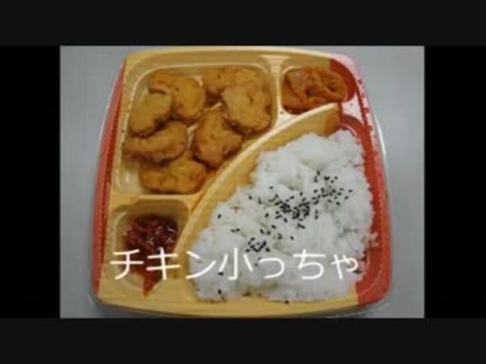 韓国のコンビニ弁当が凄まじすぎる ニコニコ動画