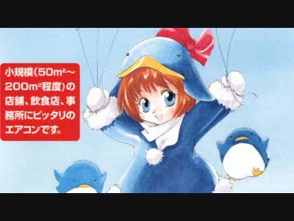 MUGEN】東北電力の国民的マスコットキャラを使ってみた【P操作