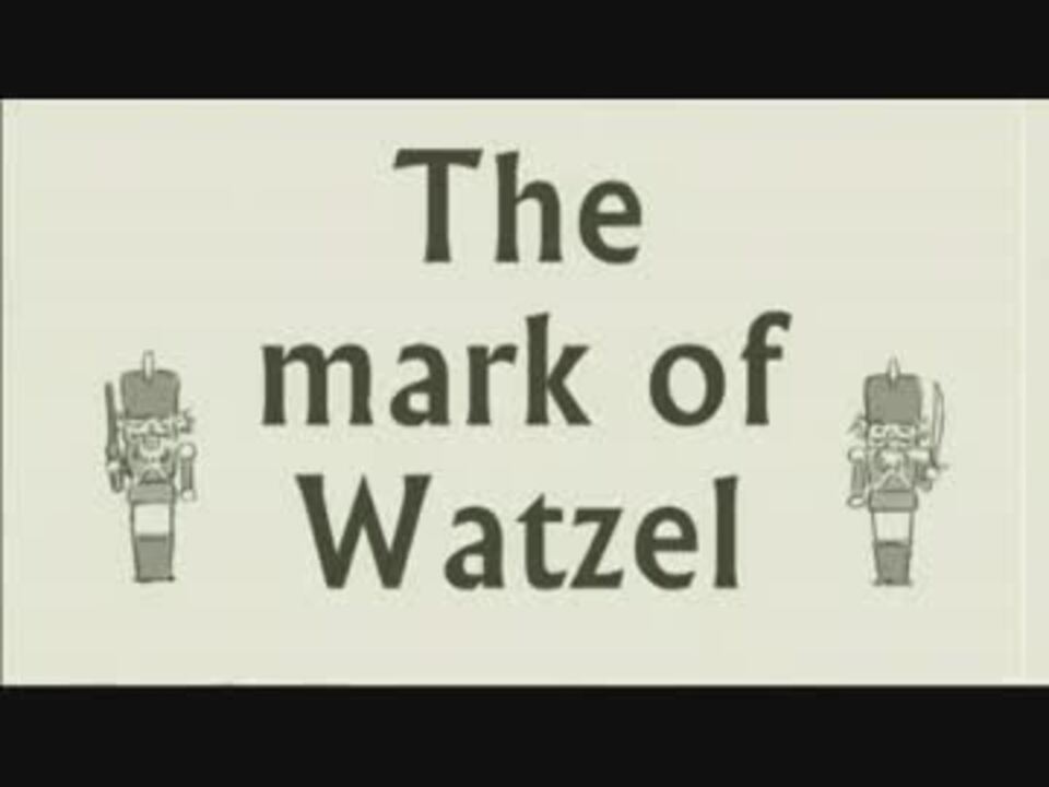 The Mark Of Watzel 紹介 紙芝居 ニコニコ動画