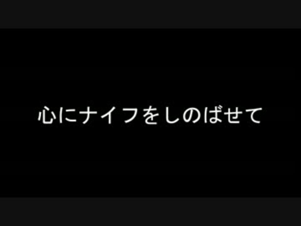 首切り サレジオ 事件 高校