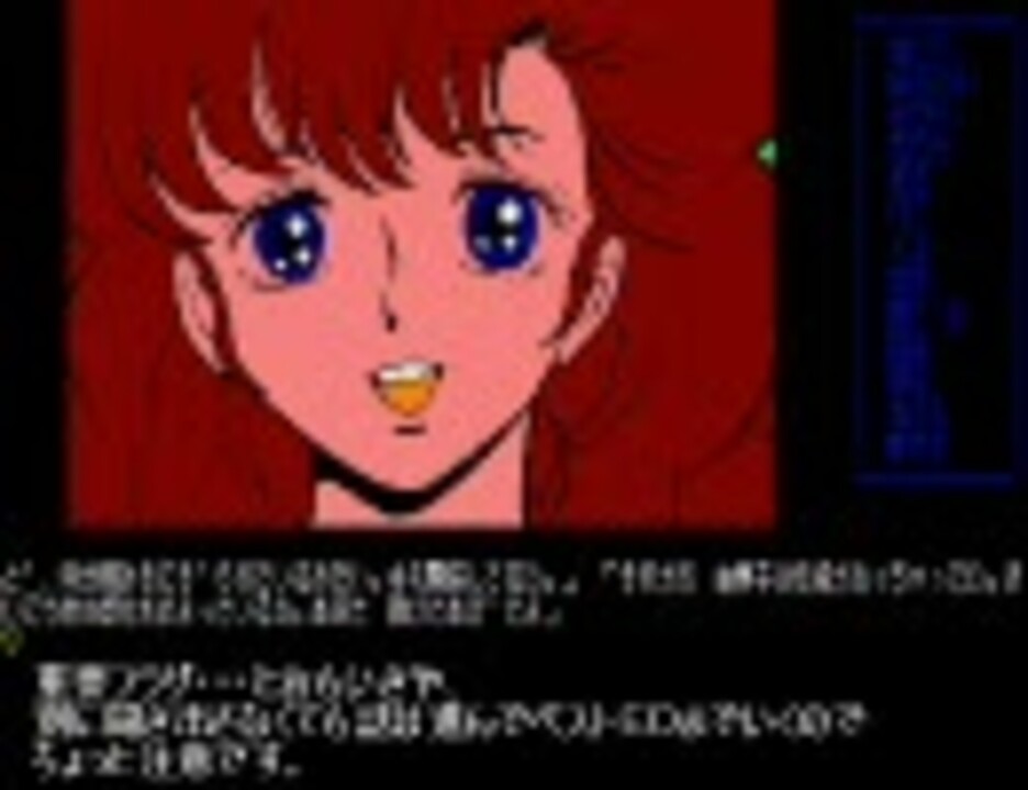 MSX 天使たちの午後 - テレビゲーム
