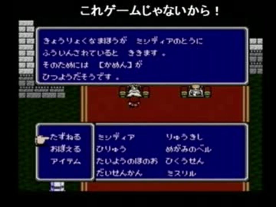 西口先生眠すぎて壊れる Ff2 ニコニコ動画