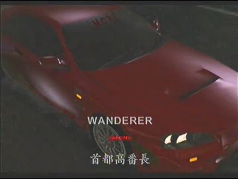 人気の 首都高バトル01 動画 744本 ニコニコ動画