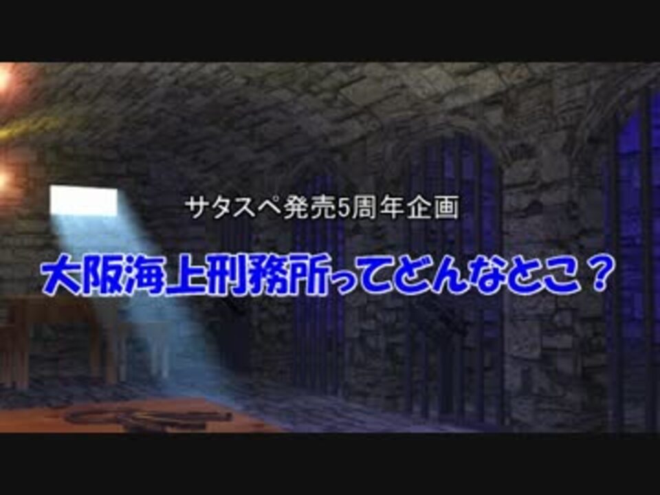 人気の 東方サタスペ 動画 45本 ニコニコ動画