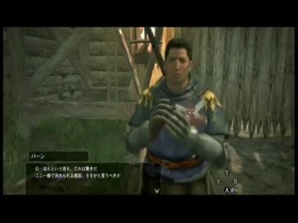 人気の ドラゴンズドグマダークアリズン 動画 498本 6 ニコニコ動画