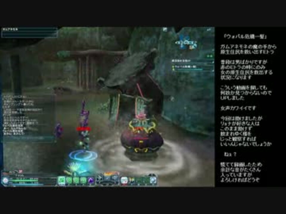 Pso2 ウォパル危機一髪 赤トラver ニコニコ動画