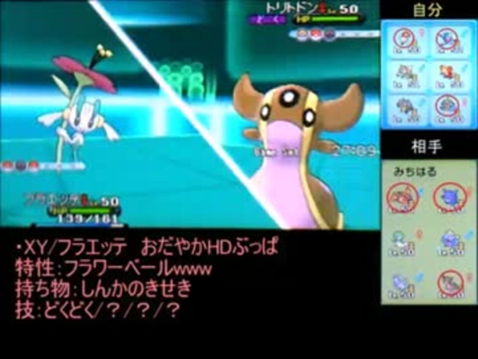 ポケモンxy いろんな統一パでランダムフリーpart1 ゆっくり実況 ニコニコ動画