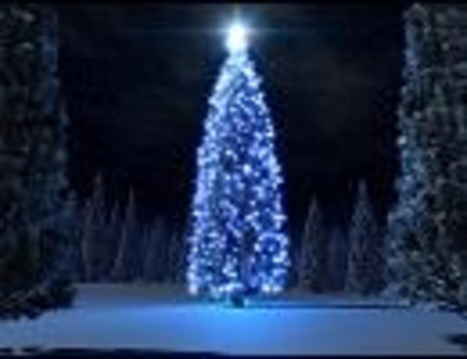 人気の 雪のクリスマス 動画 11本 ニコニコ動画