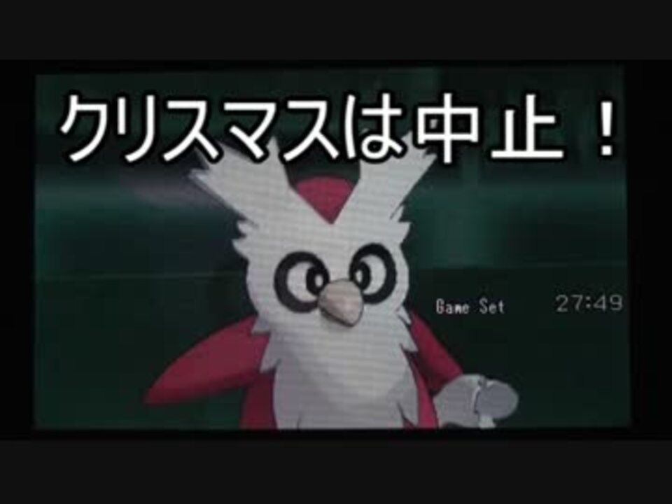 人気の ポケモンxy対戦実況リンク 動画 457本 5 ニコニコ動画