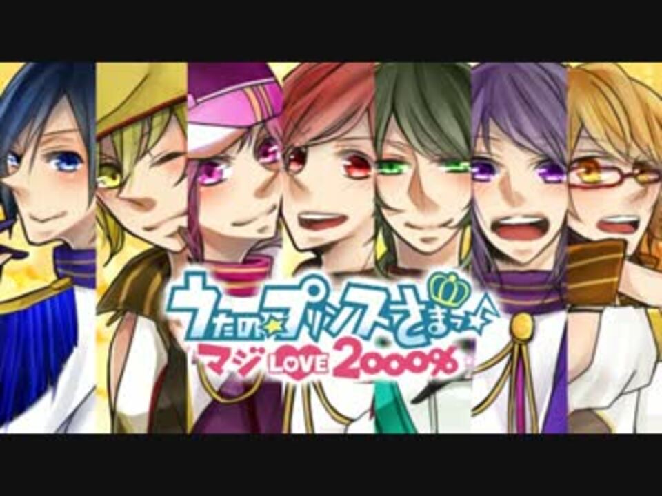 【オリジナルpv】マジlove2000％【歌ってみた】 ニコニコ動画 1327