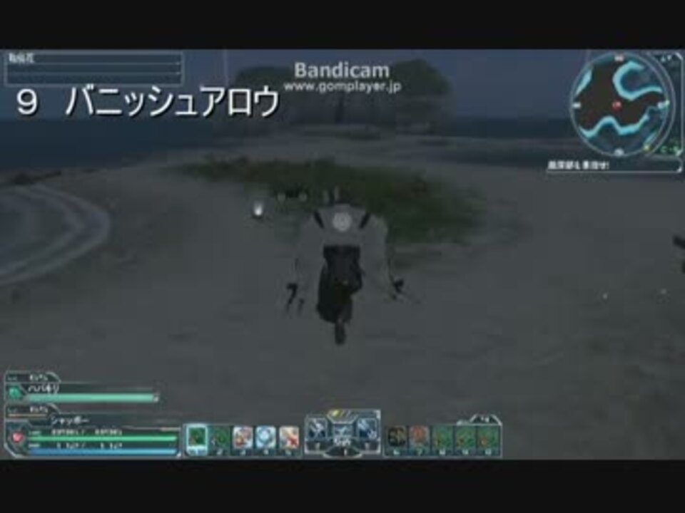 Pso2 弓paの射程調査 ニコニコ動画