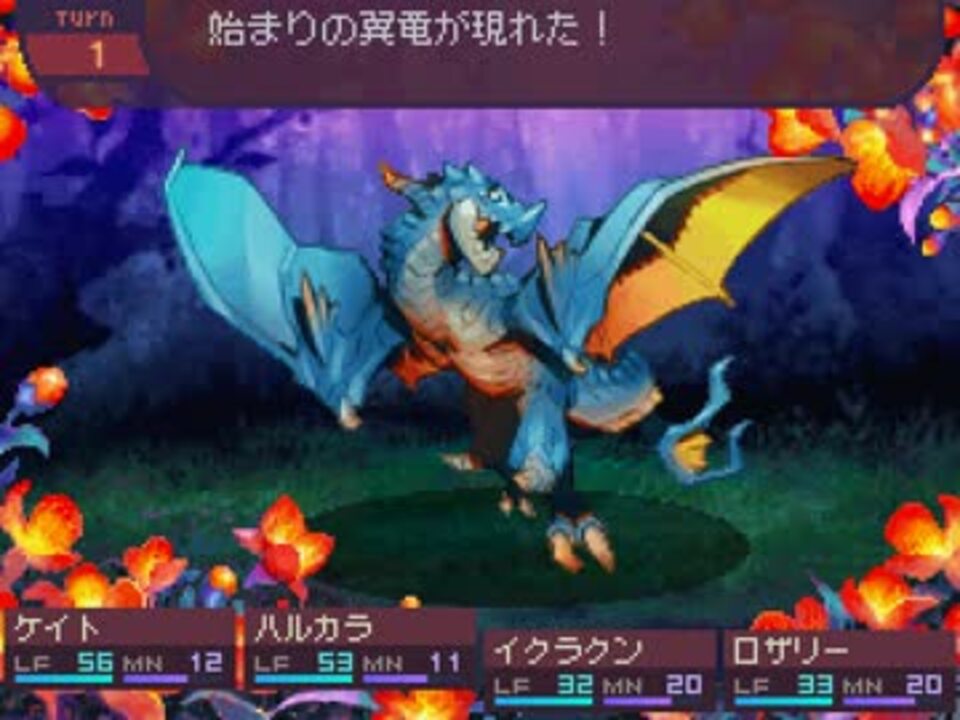 人気の セブンスドラゴンｂｇｍリンク 動画 112本 2 ニコニコ動画