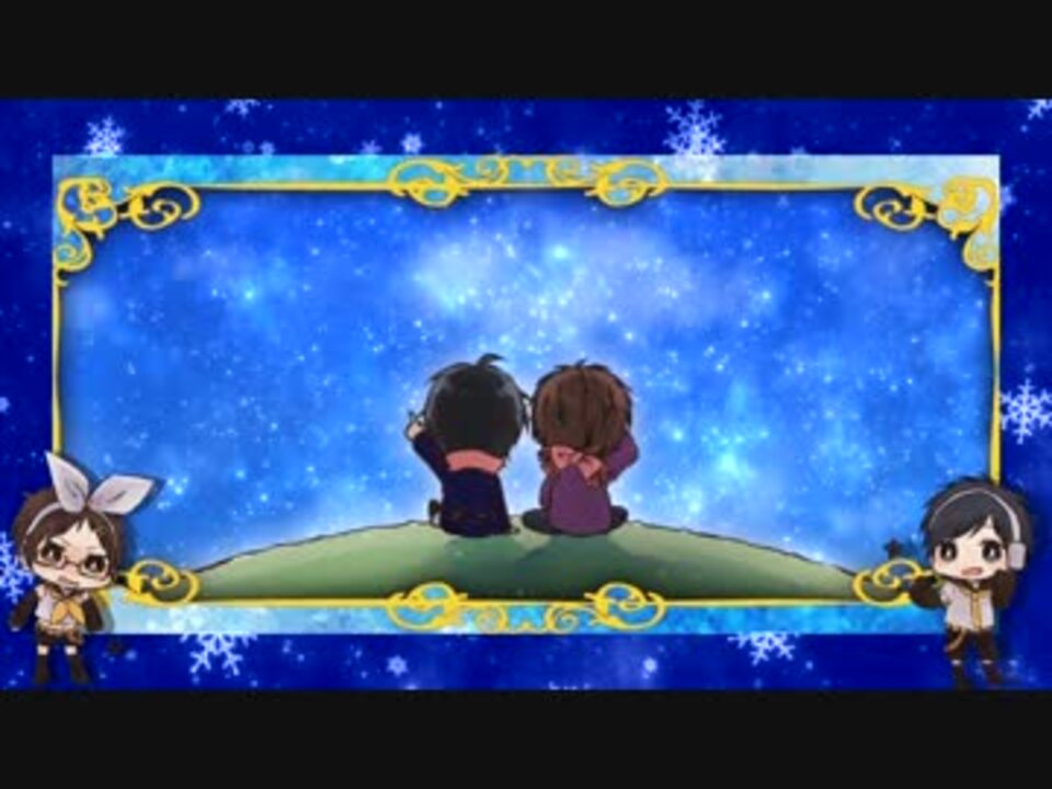 もるむね ジェミニ 歌ってみた ニコニコ動画