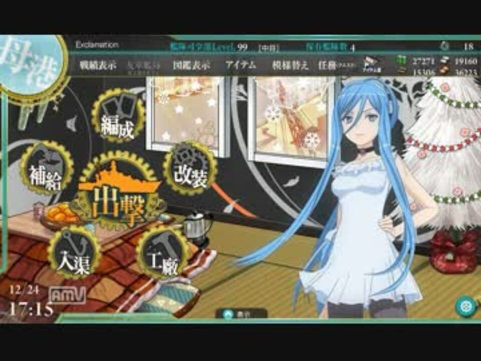 艦これ かわいいタカオボイス 硫黄島突破 アルペジオ ニコニコ動画