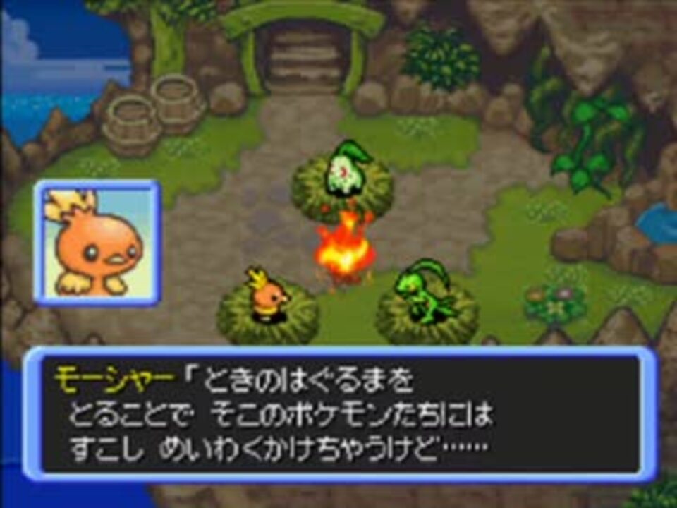 ポケダン 対戦勝てないから自分がポケモンになってみた Part31 実況 ニコニコ動画