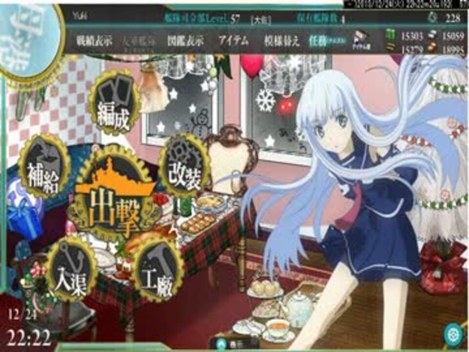 人気の 蒼き鋼のｱﾙﾍﾟｼﾞｵ 動画 1 437本 7 ニコニコ動画