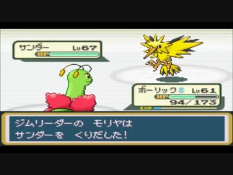 人気の ゲーム 改造ポケモン 動画 1 8本 15 ニコニコ動画