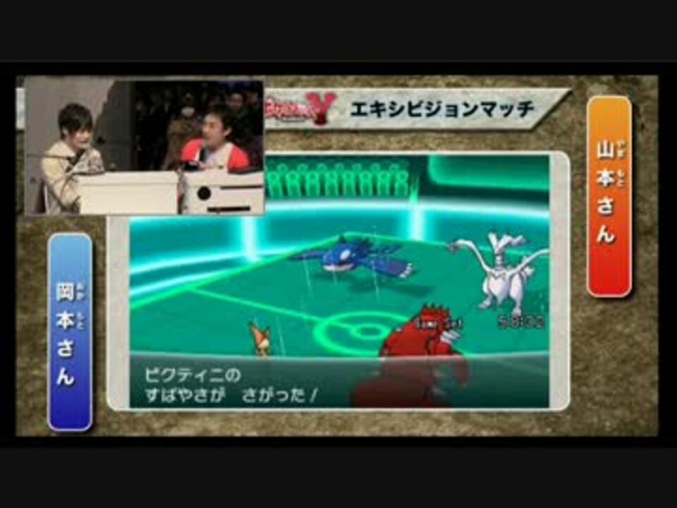 ジャンプフェスタ14 ロバート山本 岡本信彦ポケモン対戦part3 後半 ニコニコ動画