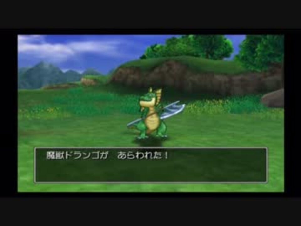 人気の ドラクエ8 ドラゴンクエスト8 動画 2 055本 21 ニコニコ動画