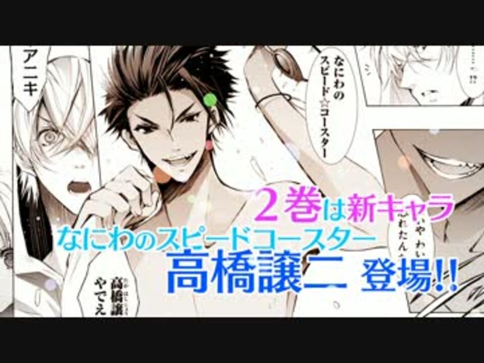 人気の 高橋奏 動画 2本 ニコニコ動画