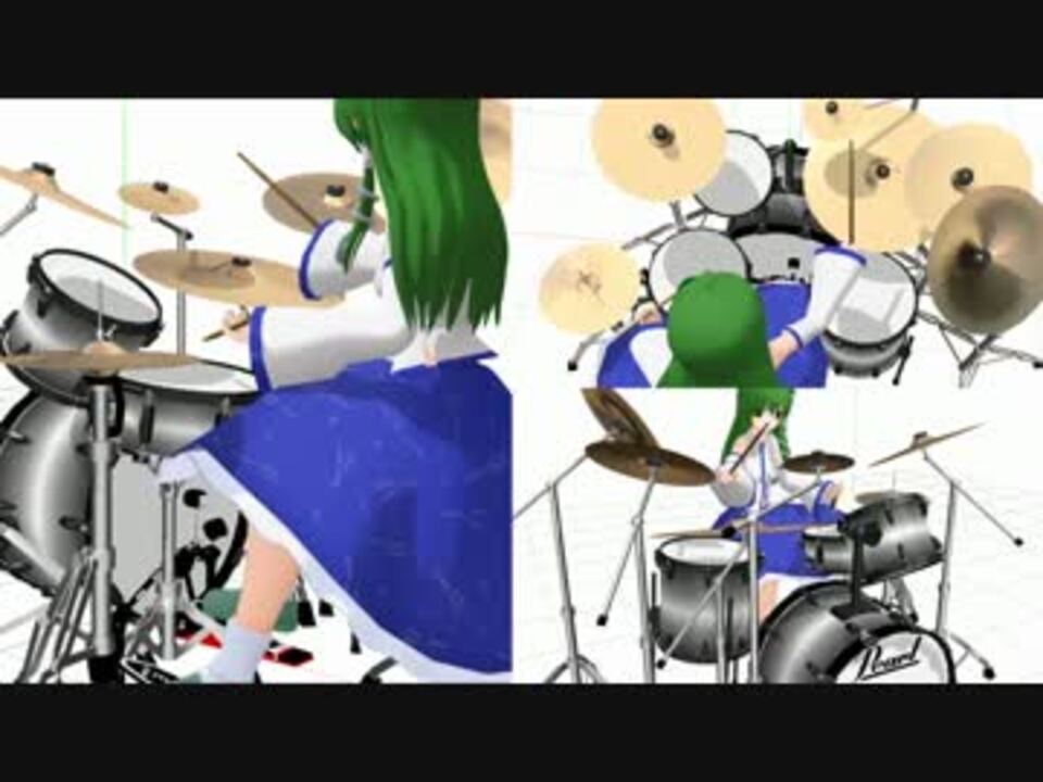 【MMD】現在製作中だったもの【ドラム】 - ニコニコ動画