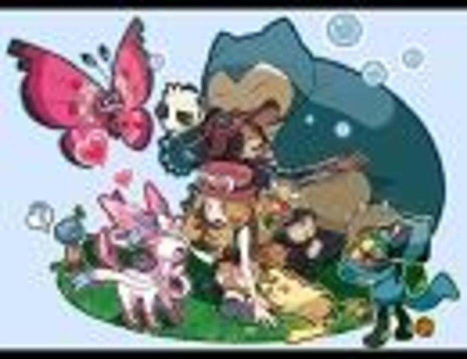 人気の ポケモンｘｙ 動画 9 669本 ニコニコ動画