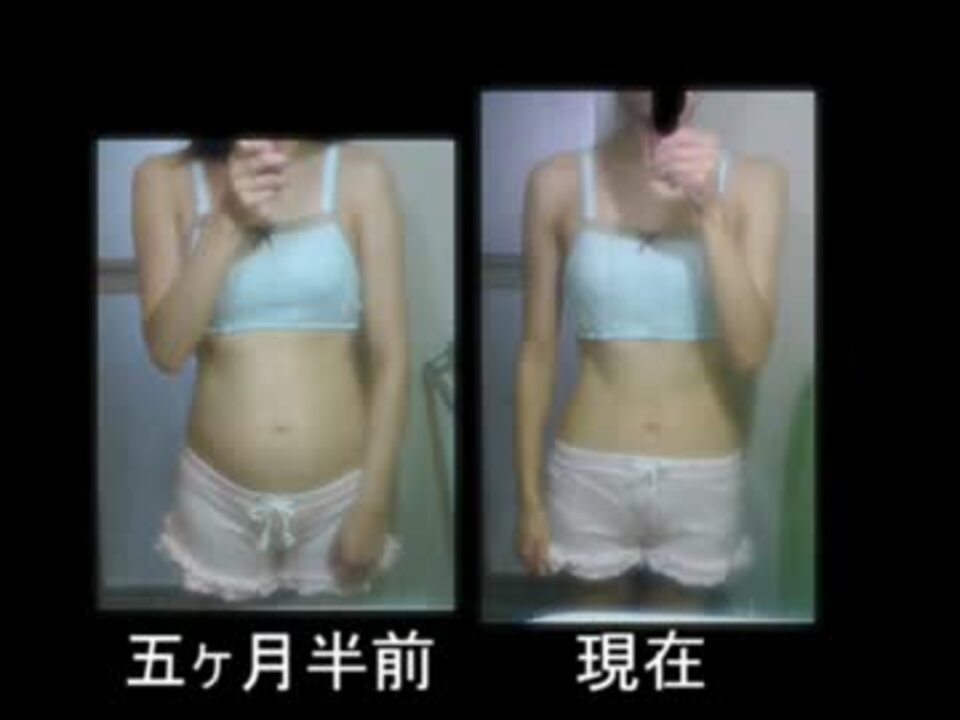 人気の ニコニコダイエット女子部 動画 603本 ニコニコ動画