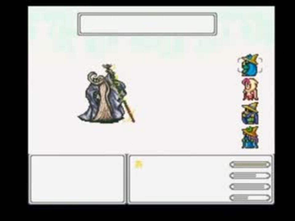 人気の Ff5 縛りプレイ 動画 1 172本 3 ニコニコ動画