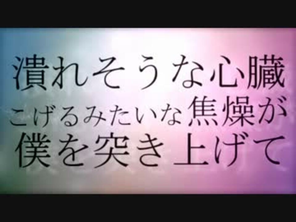 人気の 裸体のシルエット 動画 17本 ニコニコ動画