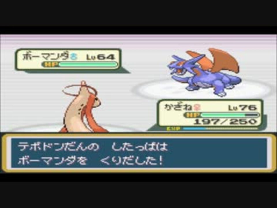 人気の ゲーム 改造ポケモン 動画 1 8本 15 ニコニコ動画