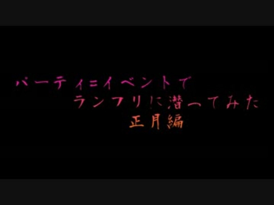単発系 全34件 望月優さんのシリーズ ニコニコ動画