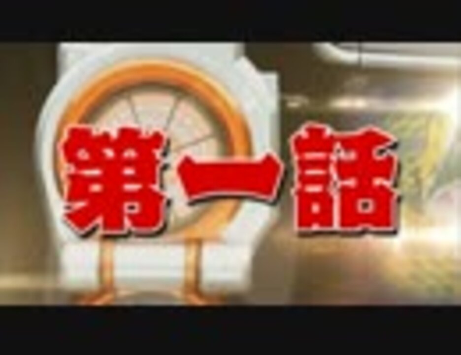 ４分でわかる 仮面ライダー鎧武 その１ ニコニコ動画