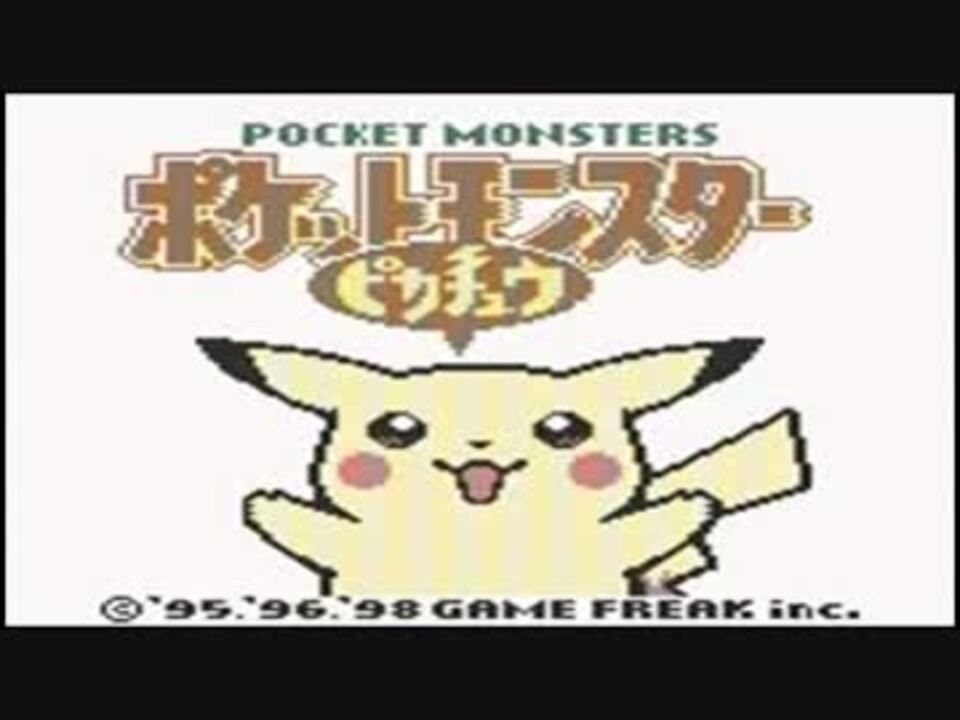 人気の ポケモン対戦環境の歴史 動画 21本 ニコニコ動画