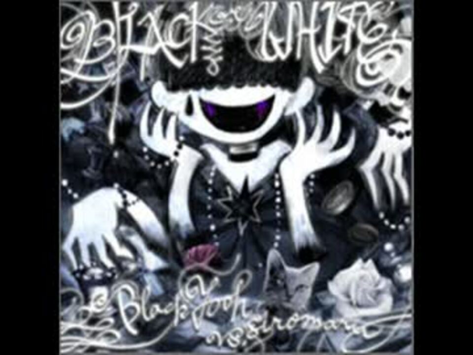 Black Or White No Fx Effect ニコニコ動画