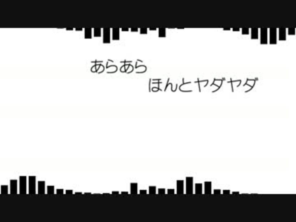 人気の Radwimps 実況中継 動画 7本 ニコニコ動画