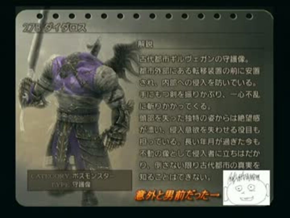 人気の ガンビット 動画 110本 2 ニコニコ動画