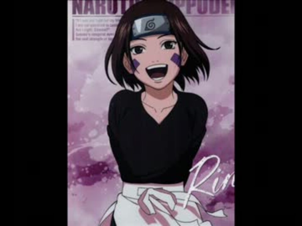 черные ресницы черные глаза сгубили пацана