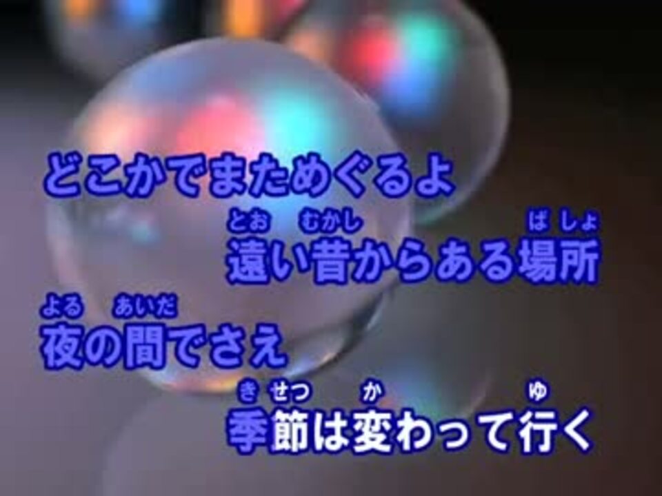 人気の 終らない夏 動画 5本 ニコニコ動画